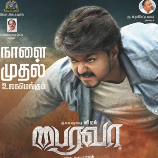 Wow! Bairavaa takes us all by surprise