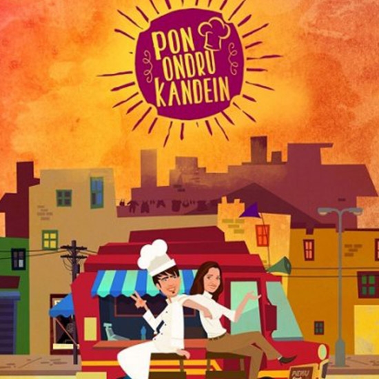 Cast and Crew details of Gautham Menon's Next!!