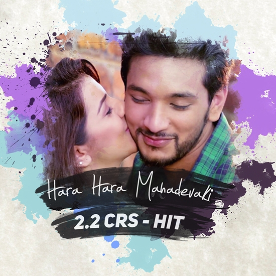 HARA HARA MAHADEVAKI