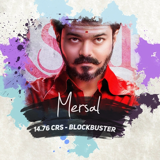 MERSAL