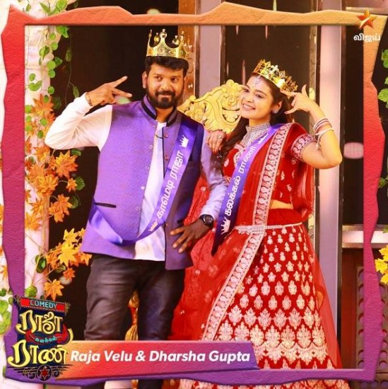 Raja Velu and Dharsha Gupta