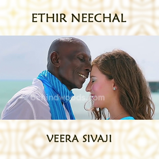 Veera Sivaji - Ethir Neechal 