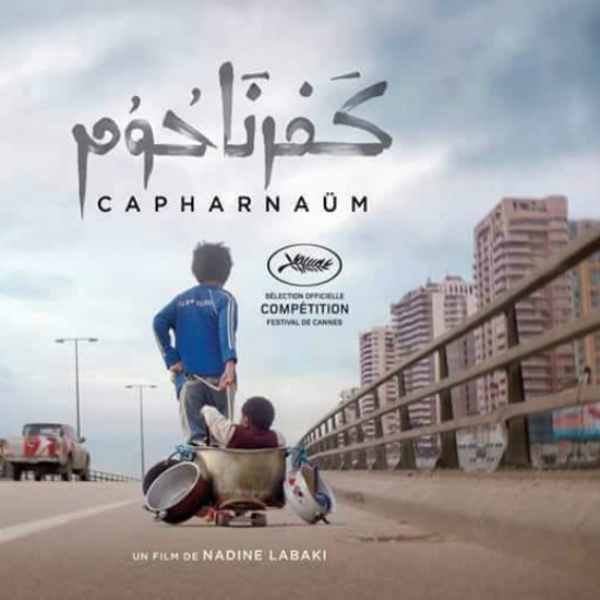 CAPHARNAUM - Jury Prize 