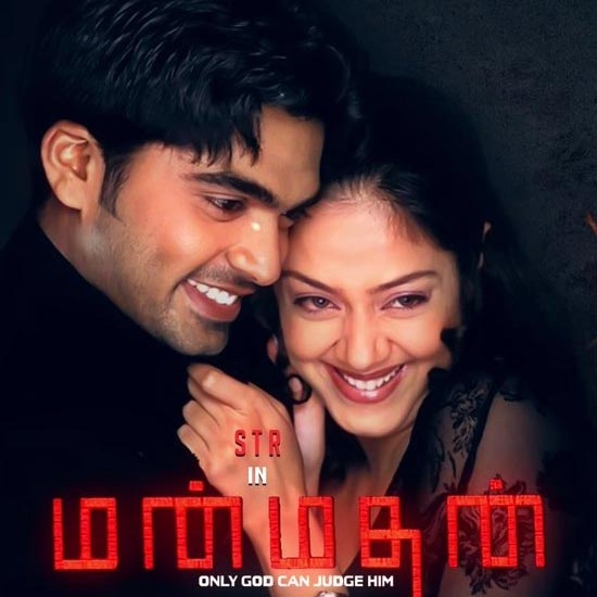 Manmadhan (2004)