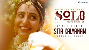 Solo Tamil (aka) Solo