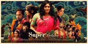 Super Deluxe (aka) Superdeluxe
