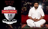 Tamil Padam 2.O