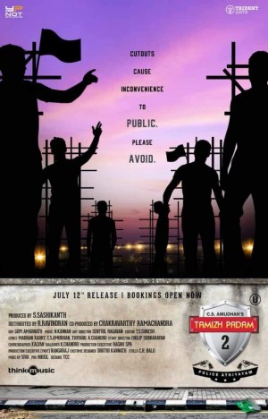 Tamil Padam 2.O (aka) Tamil Padam