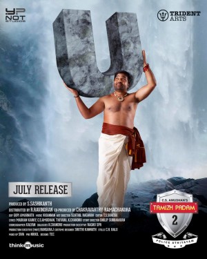 Tamil Padam 2.O (aka) Tamil Padam