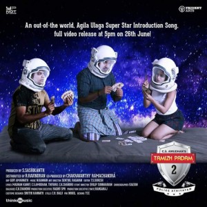 Tamil Padam 2.O (aka) Tamil Padam