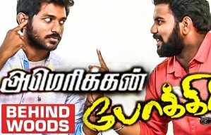 Tamil Teacher & Dubbing Movies! Goosebumps! | TK 23