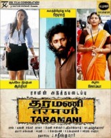 Taramani (aka) Taramanii