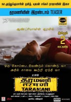 Taramani (aka) Taramanii