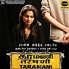 Taramani