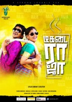 Tea Kadai Raja (aka) Tea Kadai Raja