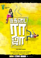 Tea Kadai Raja (aka) Tea Kadai Raja