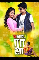 Tea Kadai Raja (aka) Tea Kadai Raja