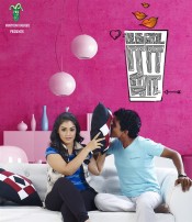 Tea Kadai Raja (aka) Tea Kadai Raja