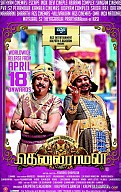 Tenaliraman Movie Preview