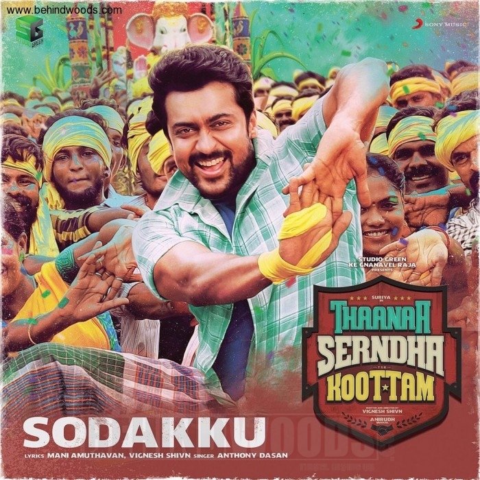 Thaanaa Serndha Koottam (aka) TSK