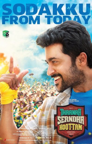 Thaanaa Serndha Koottam (aka) TSK