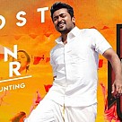 Thaana Serntha Koottam