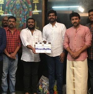 Thaana Serntha Koottam