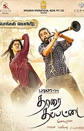 Thaarai Thappattai Movie Review