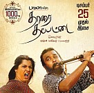 Thaarai Thappattai