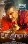 Vedhalam (aka) Vedalam