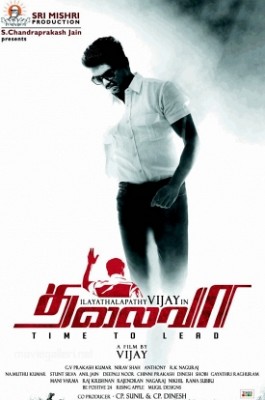 Thalaivaa