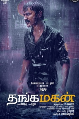 Thangamagan