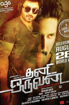 Thani Oruvan