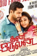 Thani Oruvan