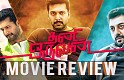 Thani Oruvan Movie Review