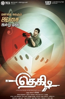 Thegidi