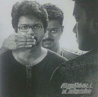Theri