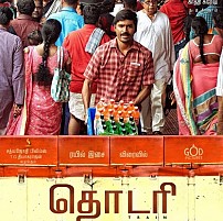 Thodari