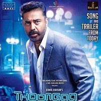 Thoongavanam