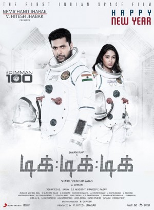 Tik Tik Tik (aka) TikTikTik