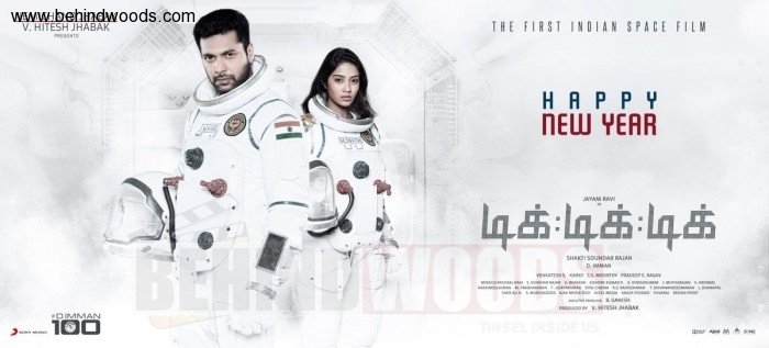 Tik Tik Tik (aka) TikTikTikk