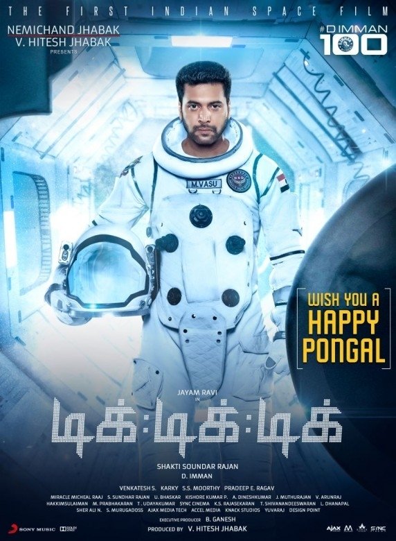 Tik Tik Tik (aka) TikTikTikk