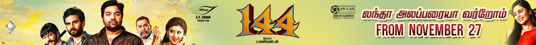 144 News Banner