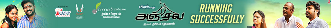 Anjala Gallery Banner