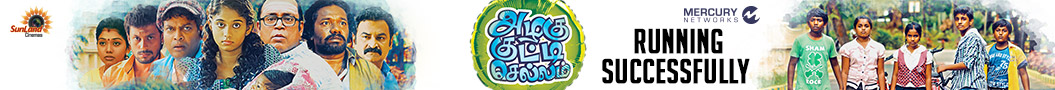 Azhagu Kutty Chellam News Banner