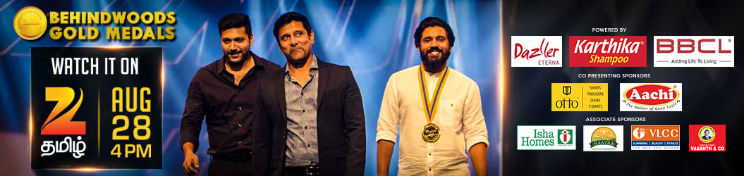 BGM Gold Launch News Banner