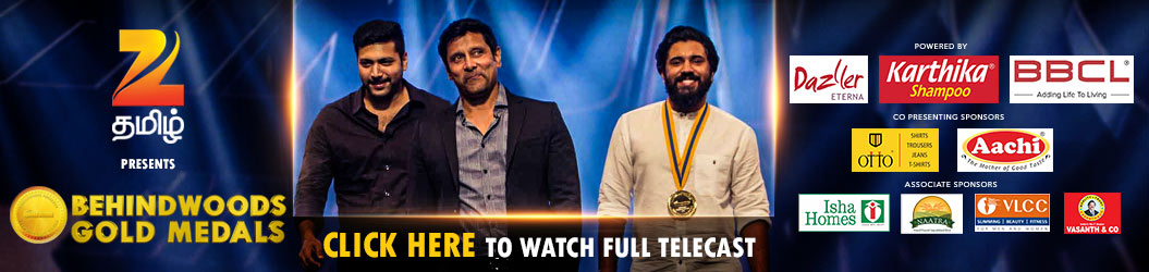 BGM Gold Launch News Banner