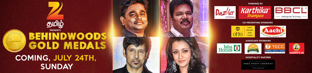 BGM Ticket News Banner 180