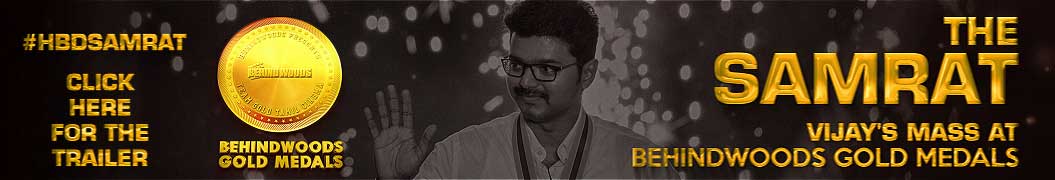 BGM Vijay Trailer News Banner Jun 21st BGM Vijay Trailer News Banner Jun 21st