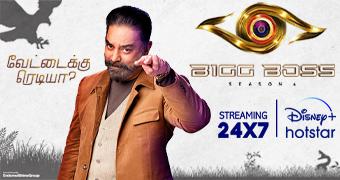 BiggBoss S6 M Logo Top